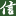 信报财经新闻