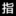 梦幻西游客户端中心服务器进程停止工作怎么办？ - 指南生活